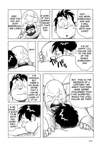 [Pontaro] URISEN Fhentai - Page 125