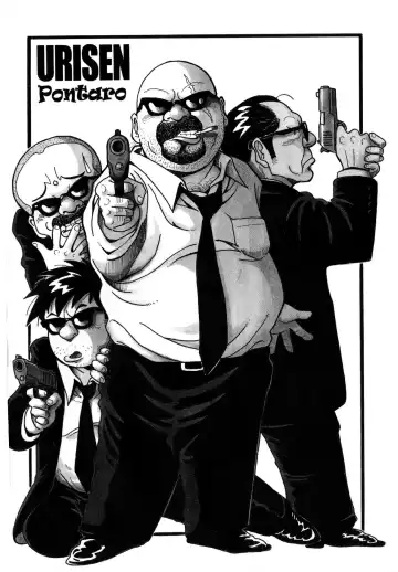 [Pontaro] URISEN Fhentai - Page 132