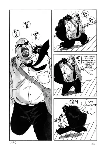 [Pontaro] URISEN Fhentai - Page 14