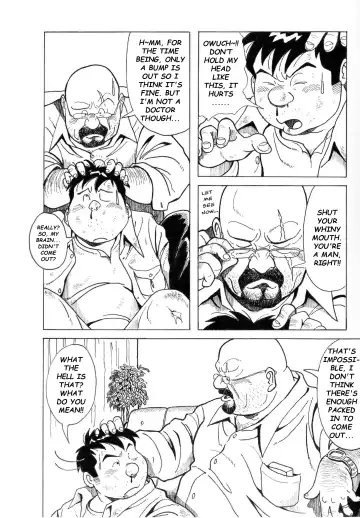 [Pontaro] URISEN Fhentai - Page 17