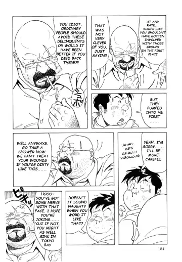 [Pontaro] URISEN Fhentai - Page 18