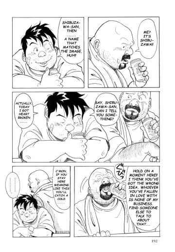 [Pontaro] URISEN Fhentai - Page 26