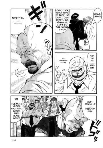 [Pontaro] URISEN Fhentai - Page 5