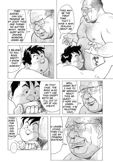 [Pontaro] URISEN Fhentai - Page 72