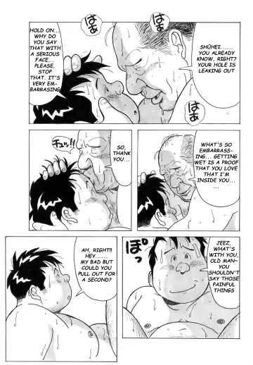 [Pontaro] URISEN Fhentai - Page 82