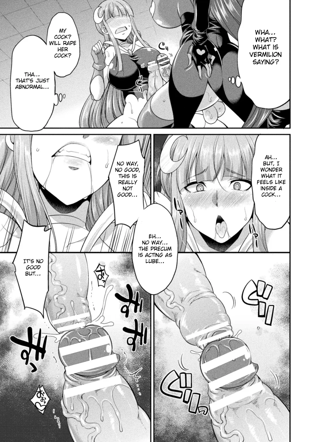 [Gekka Kaguya] Tenkou Seiki Vermilion Akuma no Kenkyuujo | Heaven's Glittering Saint Princess Vermilion - Devil's Laboratory Fhentai - Page 15