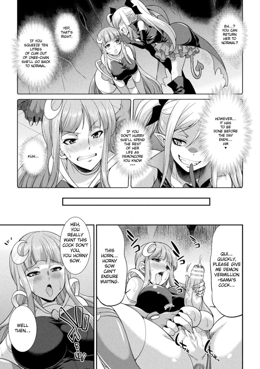 [Gekka Kaguya] Tenkou Seiki Vermilion Akuma no Kenkyuujo | Heaven's Glittering Saint Princess Vermilion - Devil's Laboratory Fhentai - Page 7