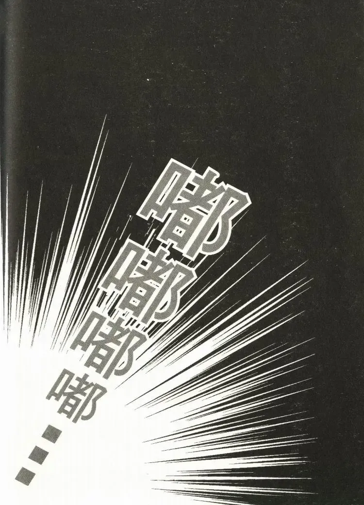 [Mizuno Kei - Papermania] Cutie Police Woman Fhentai - Page 51