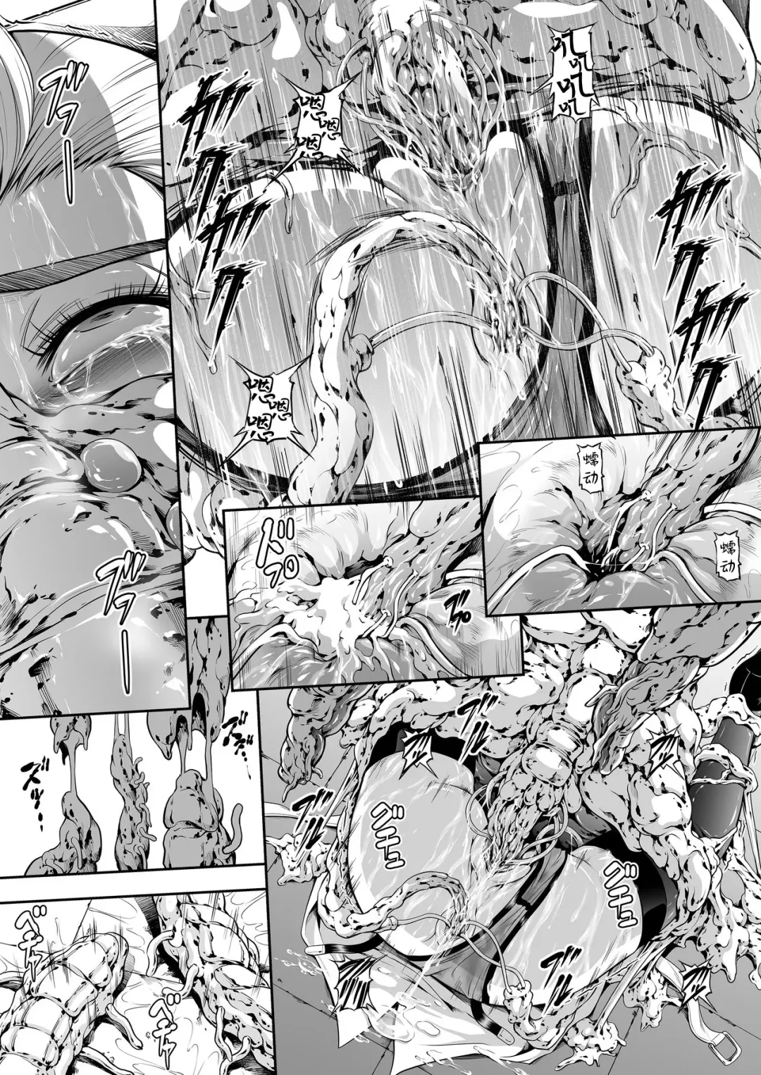 [Makari Tohru] Subverse: Trojan Horse Fhentai - Page 19