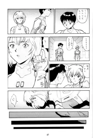 [Umedama Nabu] Umedamangashuu 8 Fhentai.net - Page 67