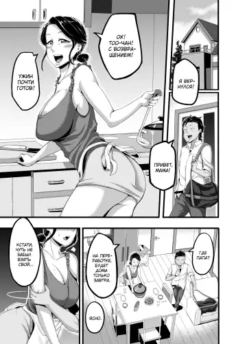 [Juna Juna Juice] Kindan no Sentaku Fhentai - Page 4