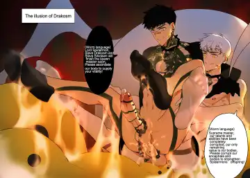 [Lymss] Fallen hero Drakosm Fhentai - Page 23