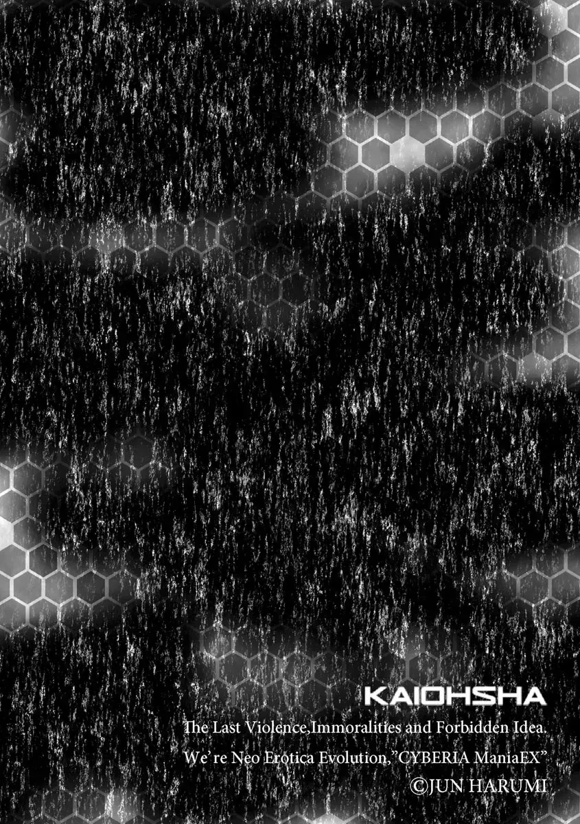 Cyberia Maniacs Kyousei Haramase Project Vol.6 Fhentai - Page 132