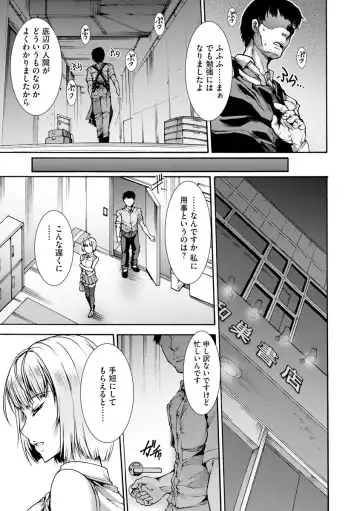 Cyberia Maniacs Kyousei Haramase Project Vol.6 Fhentai - Page 11