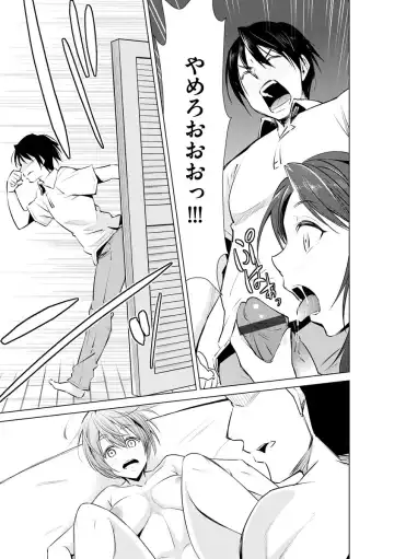 Cyberia Maniacs Kyousei Haramase Project Vol.6 Fhentai - Page 115