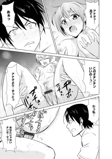 Cyberia Maniacs Kyousei Haramase Project Vol.6 Fhentai - Page 125