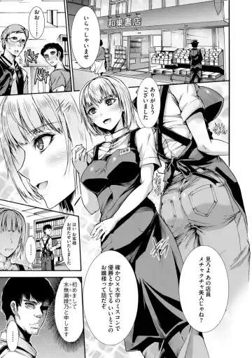 Cyberia Maniacs Kyousei Haramase Project Vol.6 Fhentai - Page 7