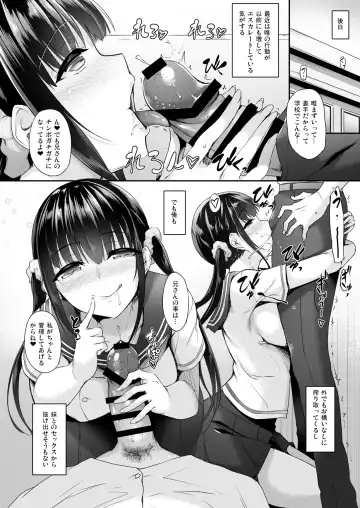 [Nakano Sora] SISUANA - sister hole Fhentai.net - Page 23