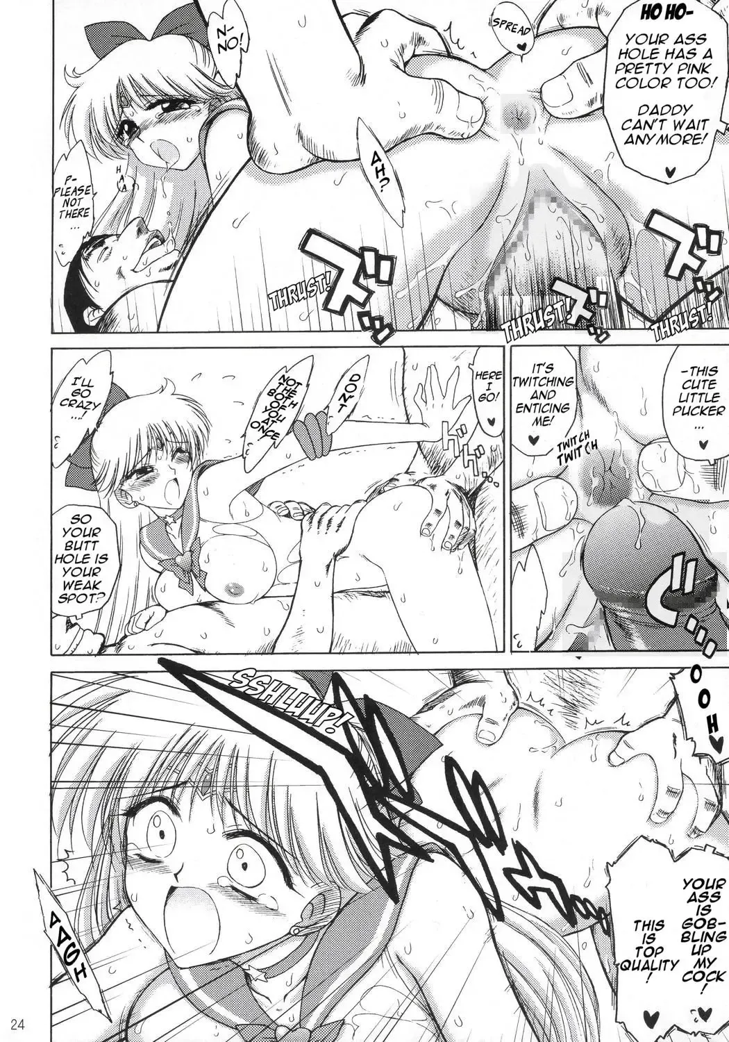 [Kuroinu Juu] Super Fly (decensored) Fhentai - Page 23