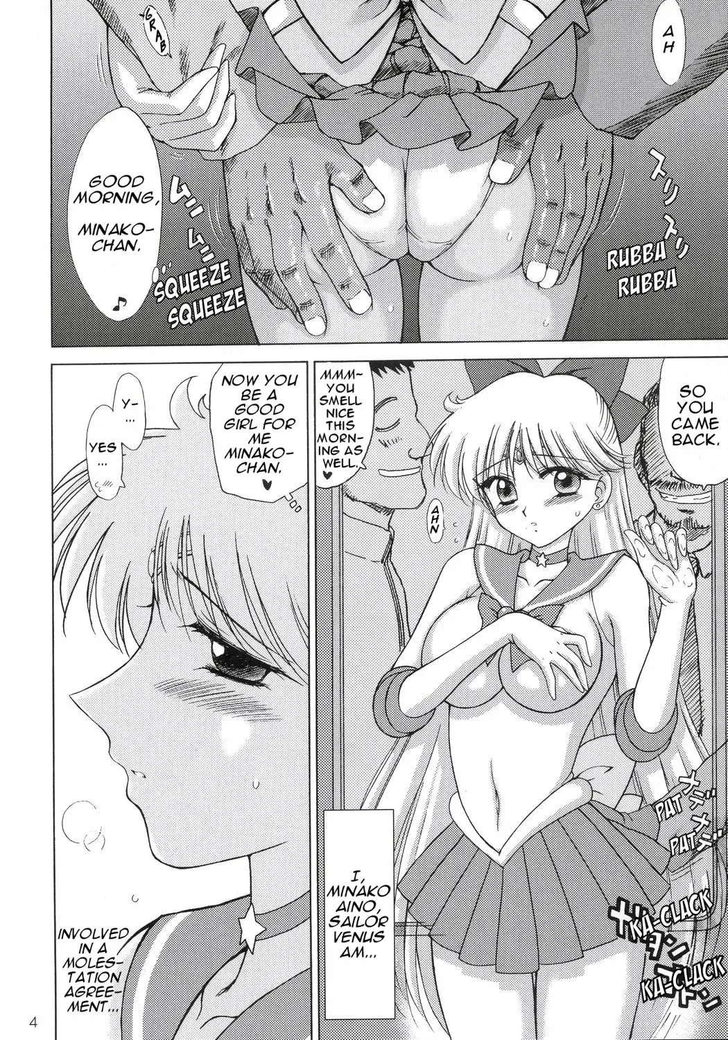 [Kuroinu Juu] Super Fly (decensored) Fhentai - Page 3
