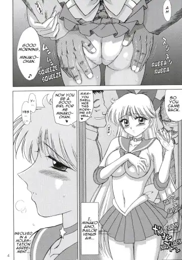 [Kuroinu Juu] Super Fly (decensored) Fhentai - Page 3