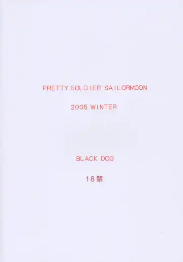 [Kuroinu Juu] Super Fly (decensored) Fhentai - Page 30