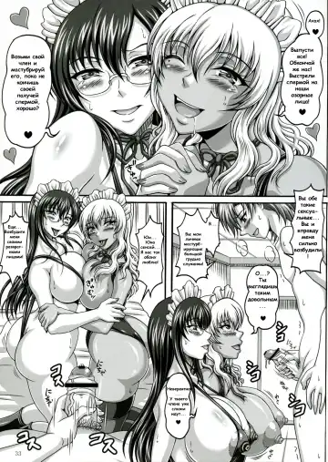 [Ken] My Personal Big Breasted Masturbation Maid -X2-2 Fhentai - Page 10