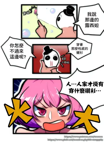 [Creeeen] 루시드 VS 대적자 | 絕對者 VS 露西妲 Fhentai.net - Page 7