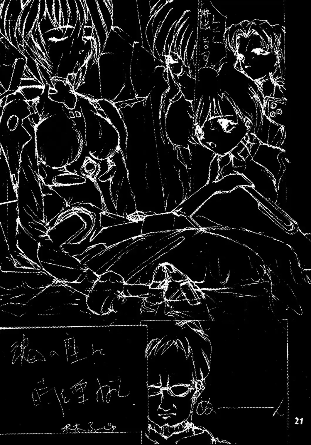 [Cloth Tsugutoshi] Probationer Fhentai - Page 17