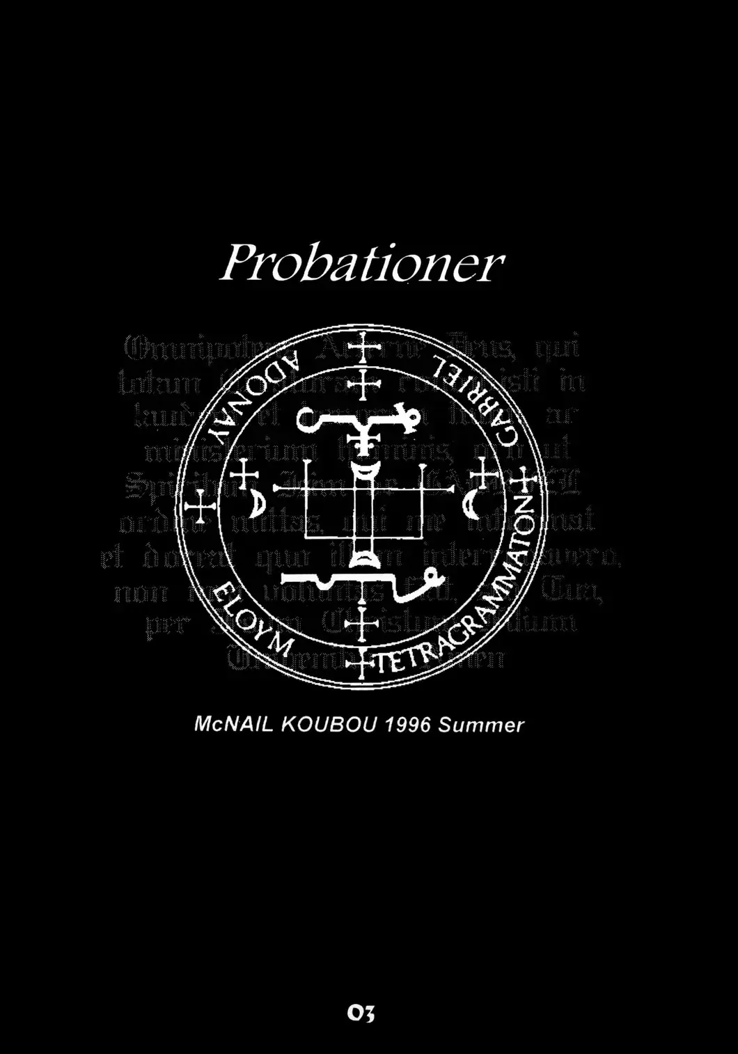 [Cloth Tsugutoshi] Probationer Fhentai - Page 2