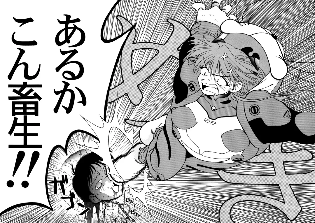 [Cloth Tsugutoshi] Probationer Fhentai - Page 80