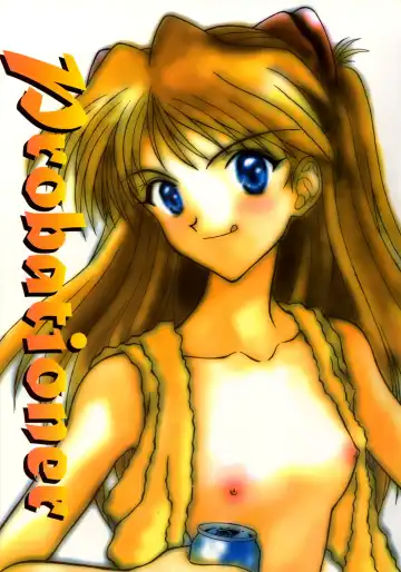 Read [Cloth Tsugutoshi] Probationer - Fhentai