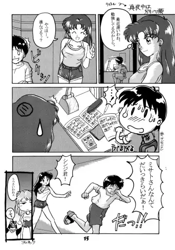 [Cloth Tsugutoshi] Probationer Fhentai - Page 12