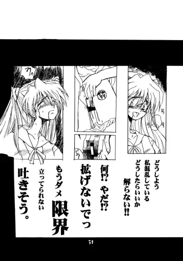 [Cloth Tsugutoshi] Probationer Fhentai - Page 27