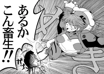 [Cloth Tsugutoshi] Probationer Fhentai - Page 80