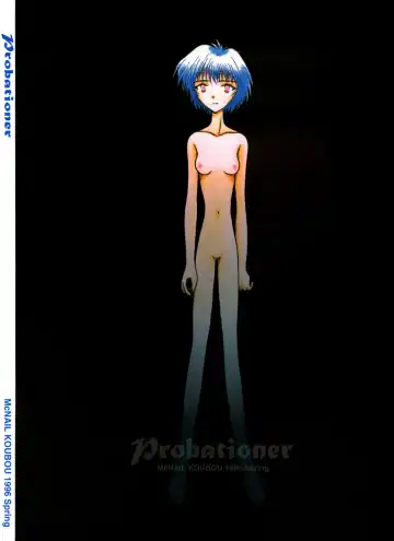 [Cloth Tsugutoshi] Probationer Fhentai - Page 87