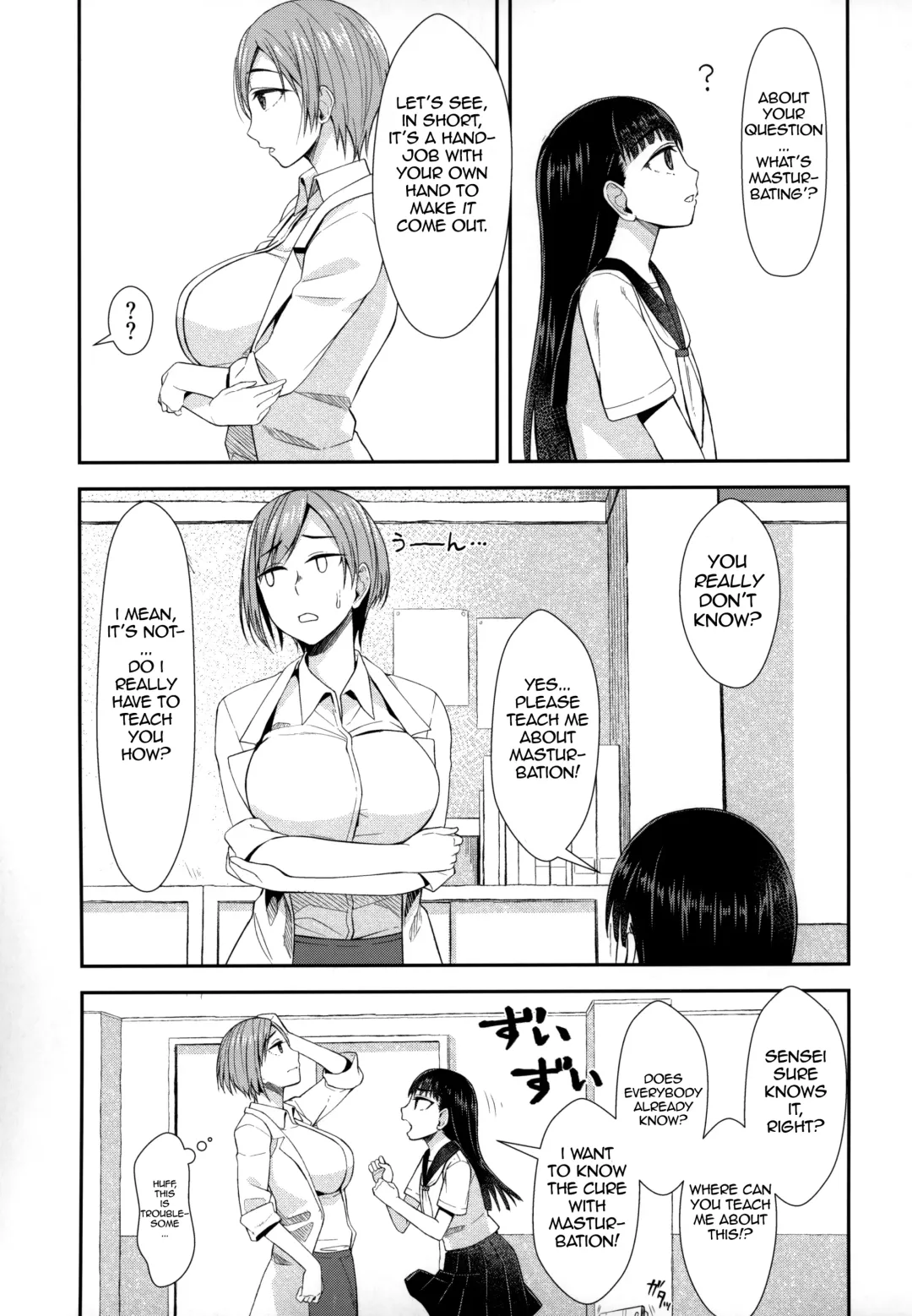 [Condessa] Hokenshitsu nite Seitsuu Girl | Spermarche Girl in the Infirmary Fhentai - Page 4