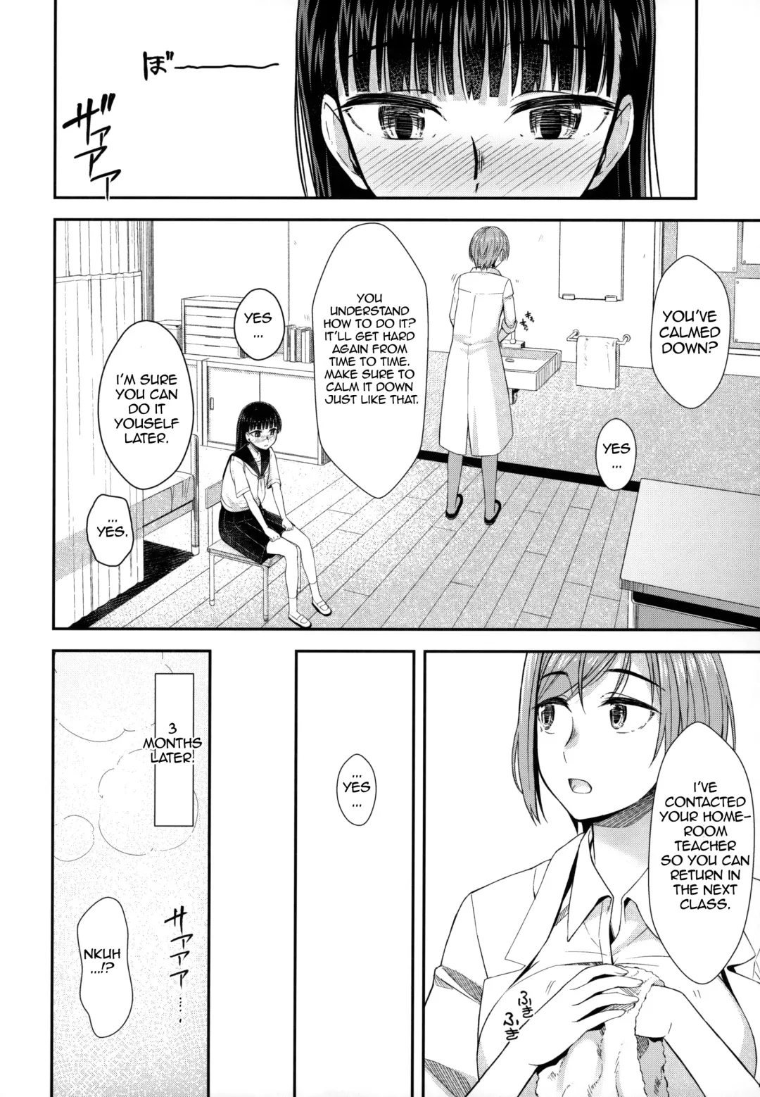 [Condessa] Hokenshitsu nite Seitsuu Girl | Spermarche Girl in the Infirmary Fhentai - Page 7