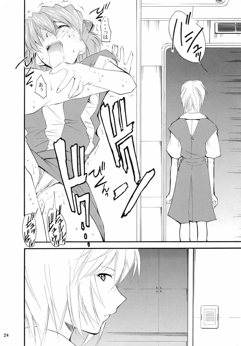[Kimimaru] RE-TAKE 2 Fhentai - Page 23