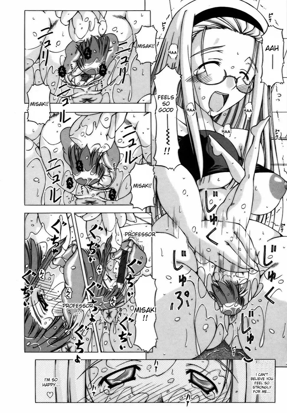 [Feena] Escalating feelings Fhentai - Page 16