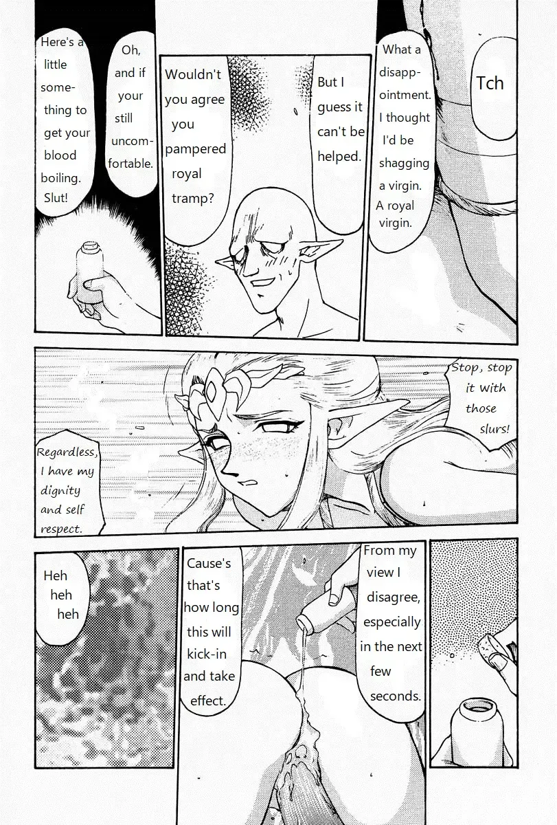 [Taira Hajime] Legend of Zelda; Zelda's Strive Fhentai - Page 26