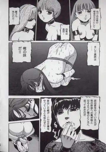 [Persona] Kaikan Kyouhon | Sexual Text Fhentai.net - Page 62