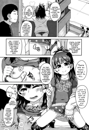 [Chiguchi Miri] Prepaid Heroine Fhentai - Page 16