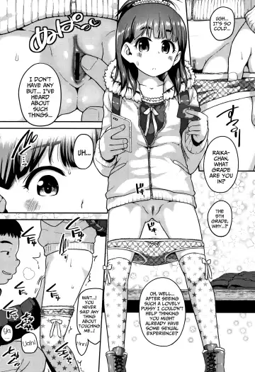 [Chiguchi Miri] Prepaid Heroine Fhentai - Page 4