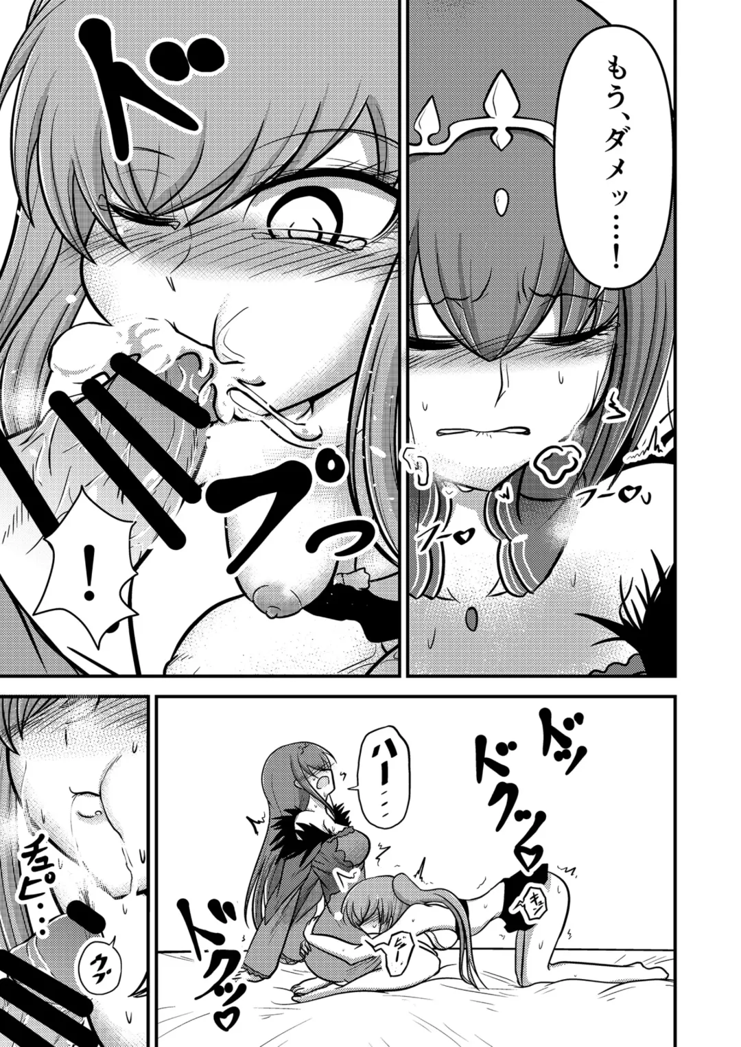 [Mine Thrower] Yada, Haetete mo Kawaii nante! Fhentai - Page 13