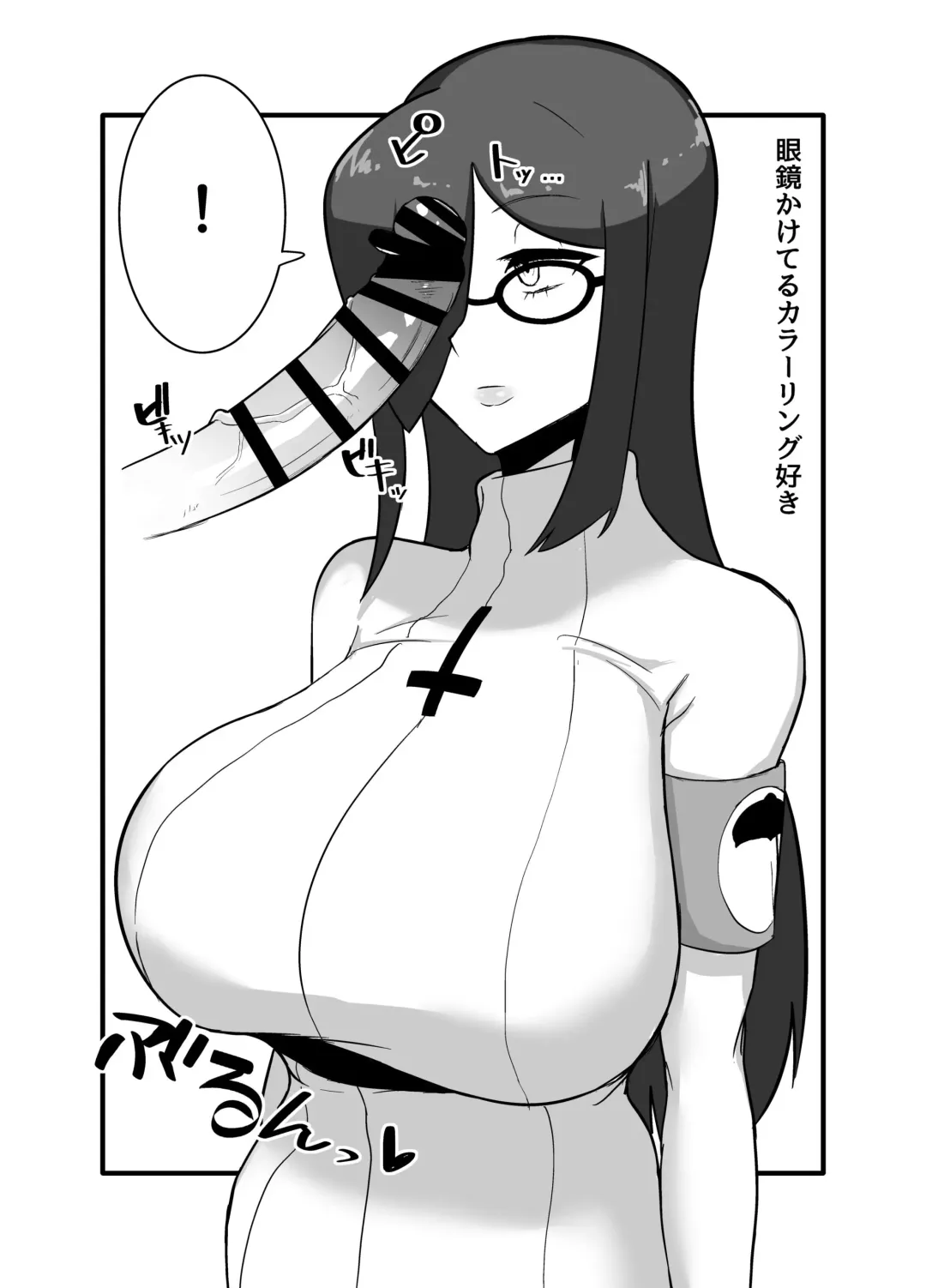 [Fujoujoshi] Jimuteki ni Shasei Saseraretai Hon Fhentai - Page 13