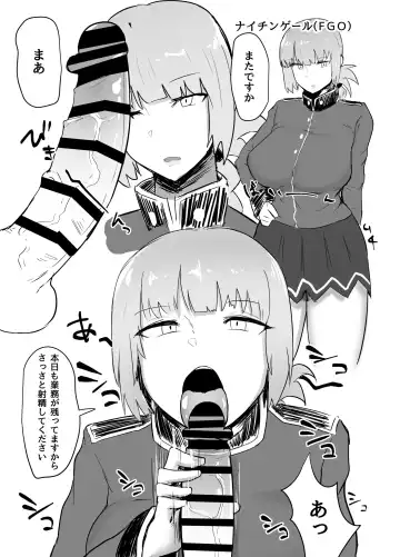 [Fujoujoshi] Jimuteki ni Shasei Saseraretai Hon Fhentai - Page 3