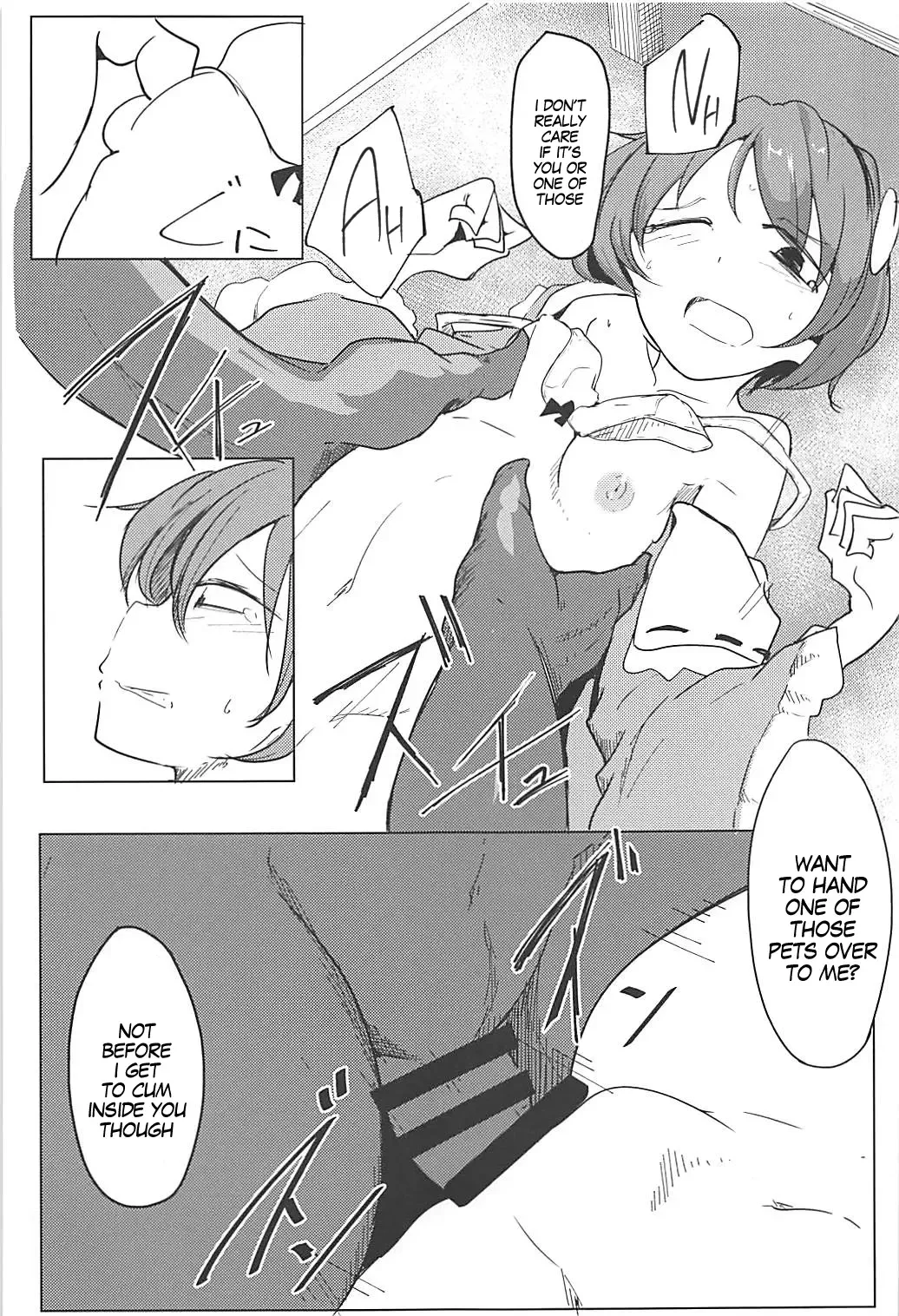 [Daitou] In Cage Fhentai - Page 16