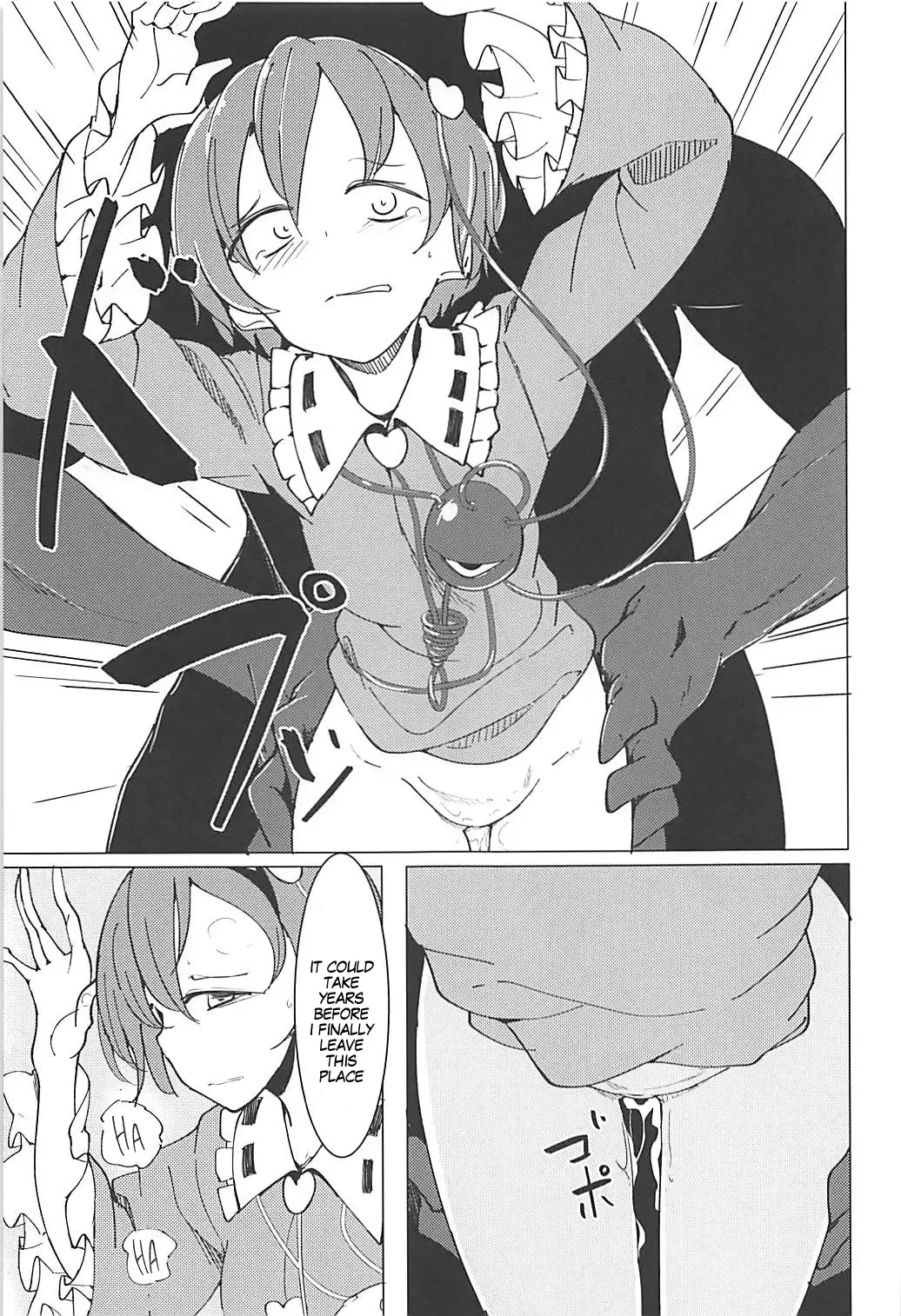 [Daitou] In Cage Fhentai - Page 22