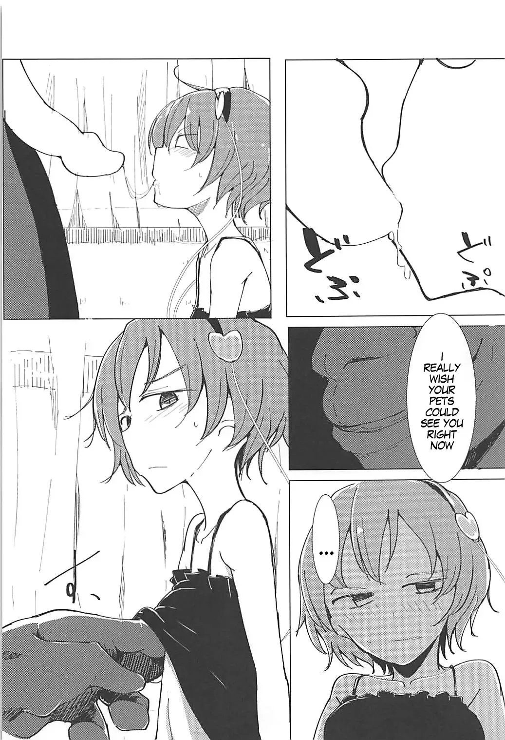 [Daitou] In Cage Fhentai - Page 30